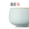 汝窑守静杯 商品缩略图2