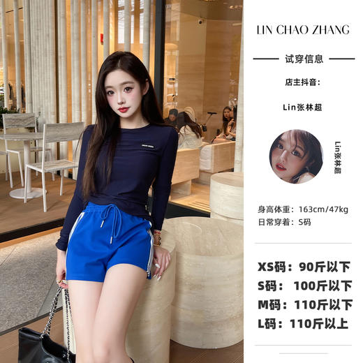 清仓捡漏 LINCHAOZHANG LT240154 两色T恤 LK240396 运动短裤 商品图0