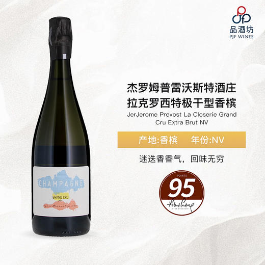 NV Jerome Prevost La Closerie Grand Cru Extra Brut 杰罗姆普雷沃斯特酒庄拉克罗西特极干型香槟 商品图0