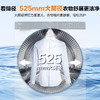 海尔【重磅新品上市-376升级款】云溪白579超薄滚筒洗衣机直驱精华洗2.0全自动10公斤大容量525大筒径 直驱精华洗2.0+超薄全嵌+智投+1.12高洗净比 商品缩略图3