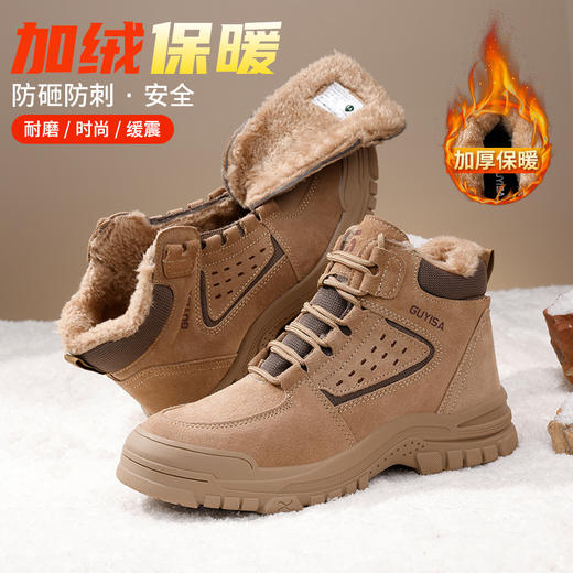 劳保鞋男防砸防刺高帮橡胶底加绒冬季款防寒保暖钢包头安全鞋 商品图9