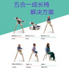 【缺货中】博格步bugaboo（博格步）Giraffe婴幼儿餐椅 商品缩略图5