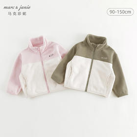 马克珍妮男女童户外拼色双面摇粒绒外套儿童上衣秋装新款241062
