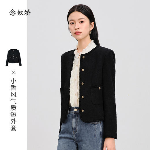 【商场同款】CNJ4985 “经典香风、黑色高知外套” 延续畅销版型 别致花边装饰 典雅气质小香风外套 商品图8