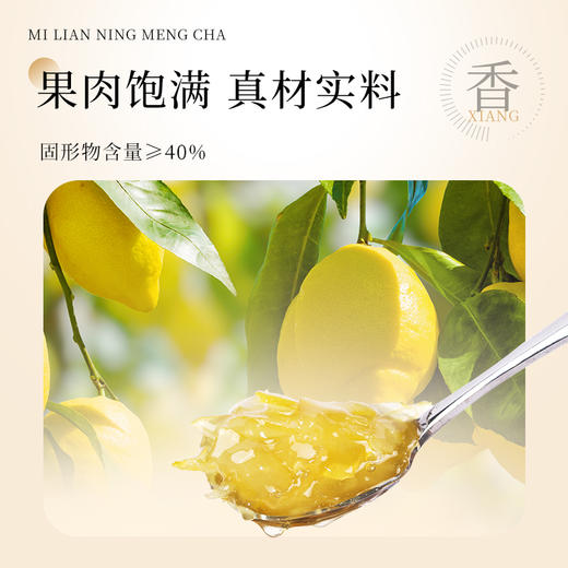 【团购秒杀】恒寿堂蜂蜜柚子茶/柠檬茶 罐装500g*2瓶 任选 商品图1