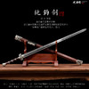 纯钧剑白铜血檀 沈州作品 沈广隆剑铺龙泉沈广隆宝剑手工传统剑收藏剑 sgl-2013 未开刃 商品缩略图2