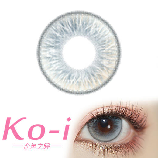 PF Girl 蓝色妖妪 月抛直径14.0mm混血美瞳 蓝色 商品图0