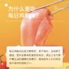 【供货】草牧里 每日鸡胸肉 方便携带易于保存 80g*7袋/箱 商品缩略图1