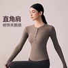 跃牌【周游世界系列】瑜伽服女圆领纽扣长袖透气高弹运动长袖 TP0770 商品缩略图1