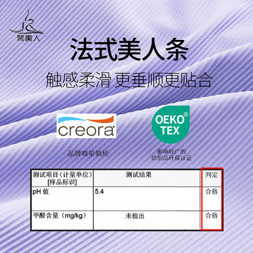 梵美人 F2071Y 瑜伽长袖  一体胸垫 美人条 商品图3