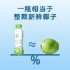 亚洲First Love Coco 椰子水 350mL*8瓶 原汁原味 无菌冷藏 天然电解质 48小时发货（1.15起春节暂停发货） 商品缩略图1