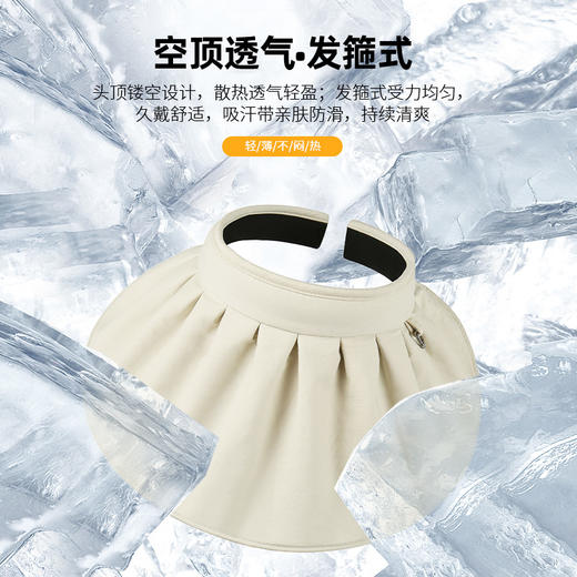 TARRAMARRA贝壳帽360°保护防晒帽子男女士都可佩戴的帽子TAA036 商品图2