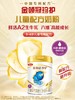 800g伊利金领冠珍护3-6岁儿童配方奶粉（24年生产） 商品缩略图1