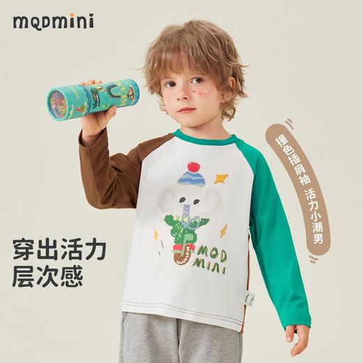 【80-140】【MQDmini】男童春秋t恤长袖撞色AB袖 商品图0