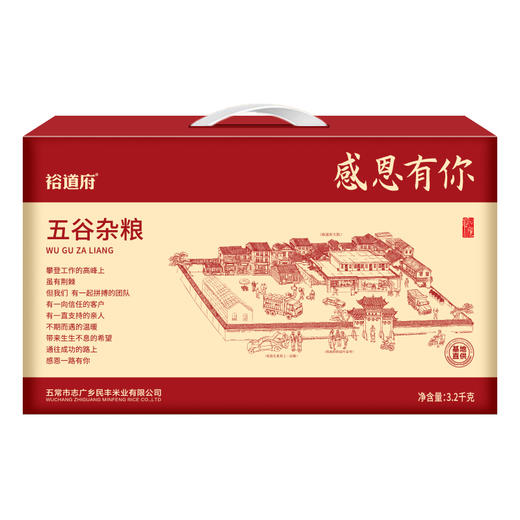 食品礼包【HSZQ20.0】 商品图2