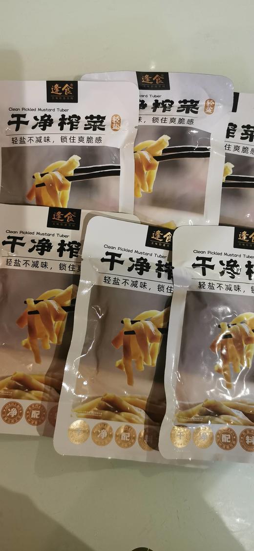   鄞州 雪菜 干净无添加  09.11 商品图2