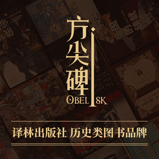 【译森文创】方尖碑磁吸金属徽章 商品图2