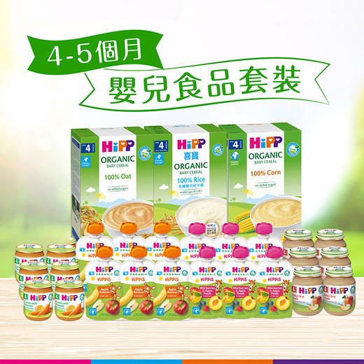 （香港直邮）嬰兒食品套裝 (4-5個月) 商品图0