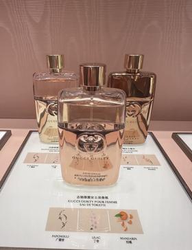 GUCCI古驰罪爱女士淡香氛 柑橘琥珀花香调 两件套礼盒淡香50ml+身体乳50ml