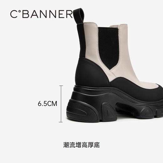 千百度 冬季 切尔西靴 A24657302 商品图4