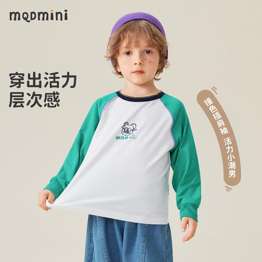 【5A抑菌】【80-140】【MQDmini】男童春秋t恤长袖卡通撞色上衣 商品图6