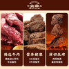 太丰厚切牛肉粒120g五香 手撕牛肉干 商品缩略图1