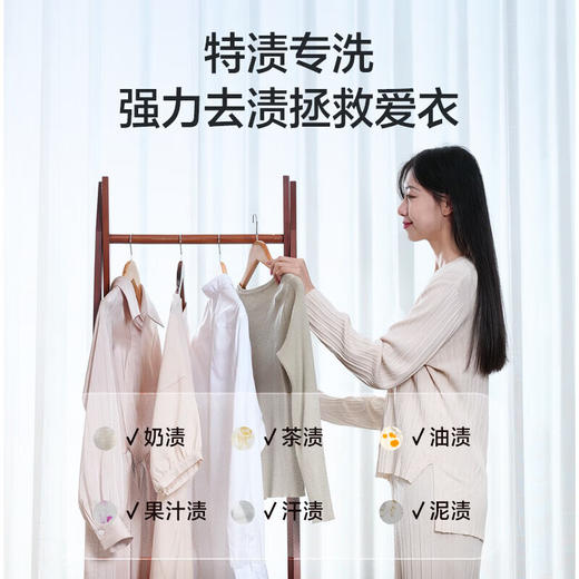 海尔【重磅新品上市-376升级款】云溪白579超薄滚筒洗衣机直驱精华洗2.0全自动10公斤大容量525大筒径 直驱精华洗2.0+超薄全嵌+智投+1.12高洗净比 商品图5