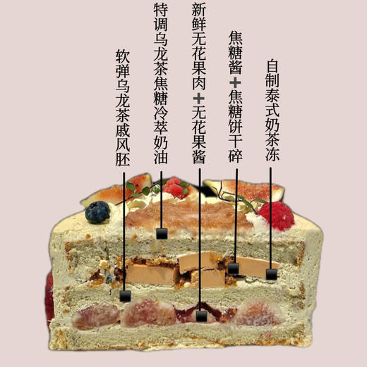 无花焙茶2.0 商品图1