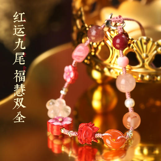 【月老红绳】九狐狸红粉桃花福安手绳  商品图1