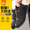劳保鞋男防砸防刺橡胶底钢包头凯夫拉四季款安全鞋 商品缩略图2