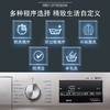 西门子洗衣机10公斤变频滚筒浅金色 WM12P2692W 商品缩略图6