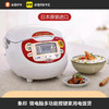 日本进口象印zojirushi微电脑多功能按键家用电饭煲ZCH18HC 商品缩略图0