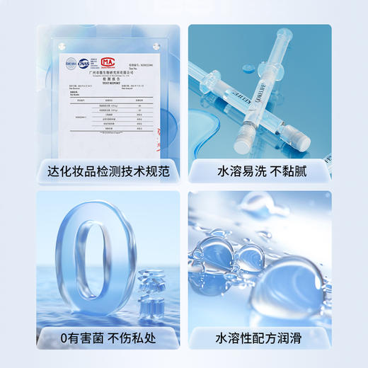 爱诺润爽滑润滑液针管型2ml*5支装 商品图3