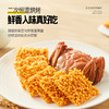 大吃兄 糯米锅巴 原味/盐焗蟹香 138g*6 商品缩略图6