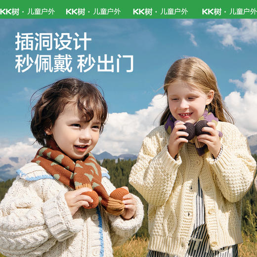 KK树A类儿童围巾秋冬季小宝宝围脖男童女童防风保暖针织2024新款柿柿如意球球围巾 商品图3