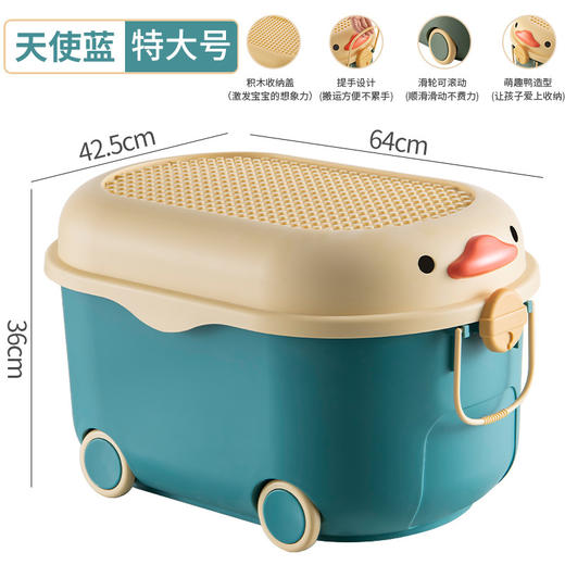 儿童玩具收纳箱家用整理箱塑料大容量零食储物箱宝宝衣服储物盒子 商品图11