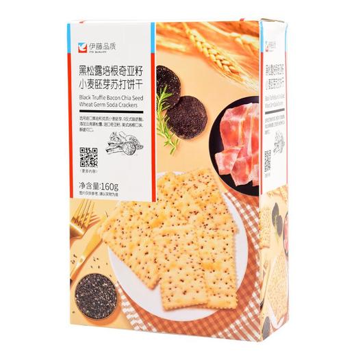伊藤品质黑松露培根奇亚籽小麦胚芽苏打饼干160g/盒 商品图1