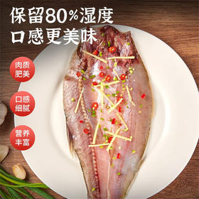 【宜昌助农馆】荆八宝 荆楚淡水阳干刁子鱼 翘嘴鱼白鱼 咸鱼腌鱼糍粑鱼整条