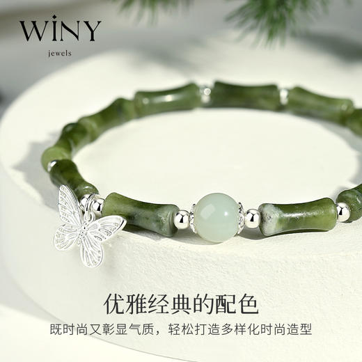 Winy925蝶影悠然手链配证书2024新品配证书送女友闺蜜老婆爱人节日生日礼物 商品图2