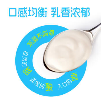 光明研简0蔗糖常温酸奶135g*16盒 早餐牛奶乳品儿童早餐 商品图5