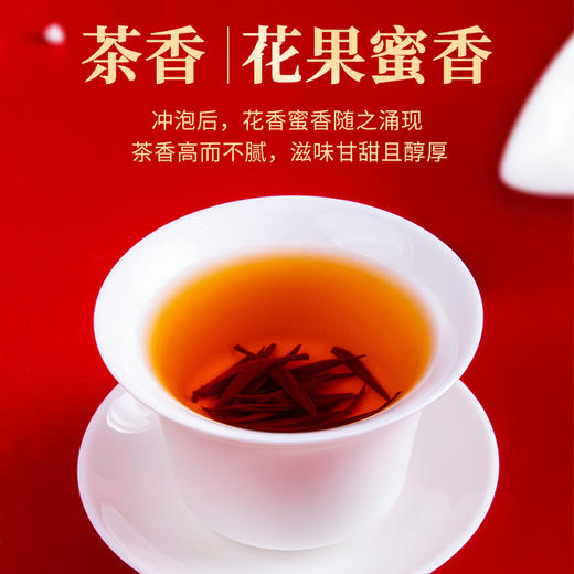 【臻尖-滇红至醇礼盒】 凤庆滇红茶 特级正宗散装茶叶125g*2罐 节日送礼长辈高档红茶茶叶礼盒 商品图3