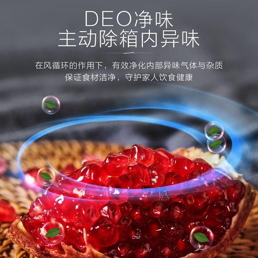 海尔冰箱471L十字对开门一级能效双变频风冷无霜冰箱 商品图1