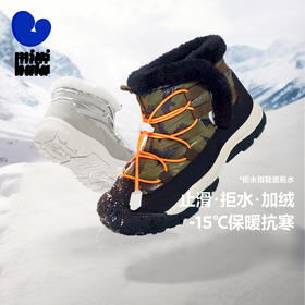 【机能靴】迷你巴拉男女童止滑防摔鞋面拒水防踢加绒保暖雪地靴