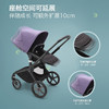 博格步（BUGABOO）【新品】 FOX5博格步高景观婴儿推车可坐可躺双向儿童推车 商品缩略图3