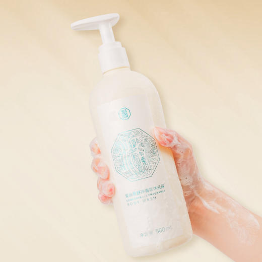 爱尚易舒净香氛沐浴露 商品图4