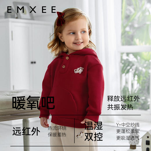 【宝宝服饰】儿童卫衣秋冬季暖氧吧红色男女宝宝上衣 商品图4