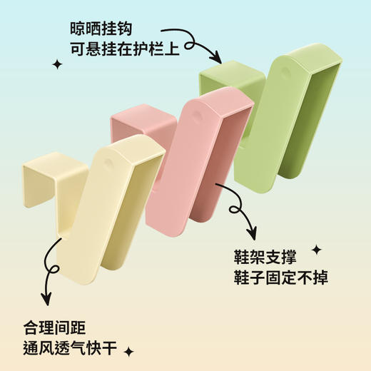 「9.9元包邮！拍2发3」阳台晒鞋架 居家日用防盗窗护栏杆窗外晾衣架窗户窗台室外晾晒收纳整理凉鞋架子 商品图2