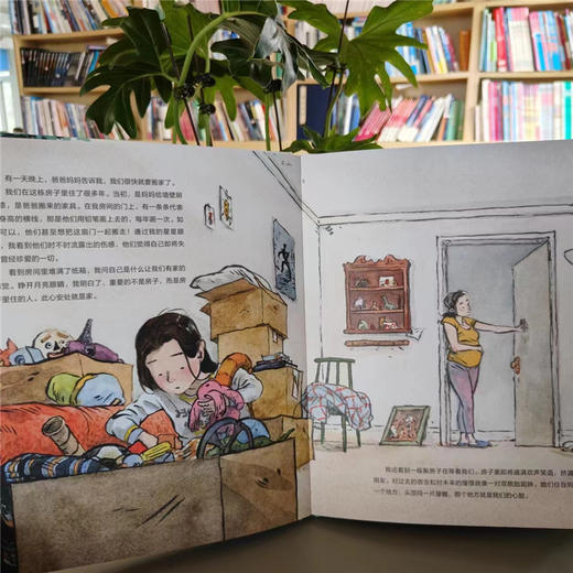 《不一样的眼睛》绘本，启发孩子对生活的辩证思考：看到缺陷也看到美好（5-8岁） 商品图5