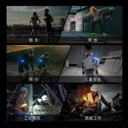 纳丽德 UT51C多彩手环夜跑360度环形发光警示指示灯 商品图5