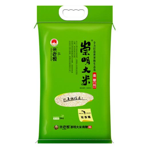 米老板 崇明大米 南梗46 10kg 商品图2